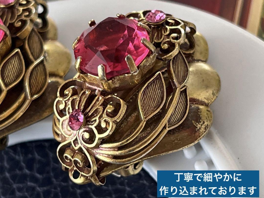 超希少！大ぶり！アメリカ製タグ付ヴィンテージイヤリングA16