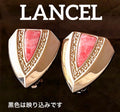 LANCEL ヴィンテージイヤリングB314