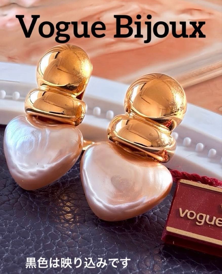 希少Vogue Bijoux 80sハート ヴィンテージイヤリングタグ付H17