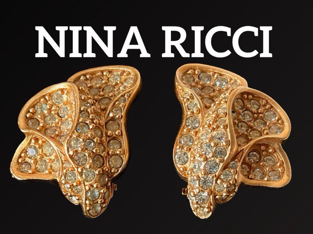 NINA RICCI ボタニカル　ヴィンテージ イヤリング F158