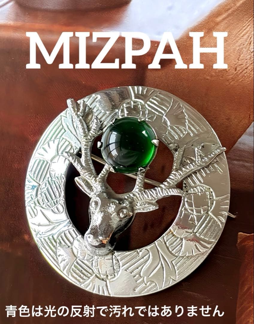 MIZPAH 雄鹿 グリーンガラスヴィンテージブローチF43