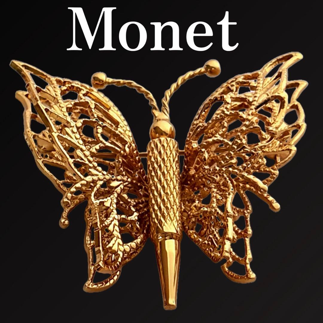 MONET ヴィンテージ ゴールドカラー 透かし 蝶 ブローチ R308