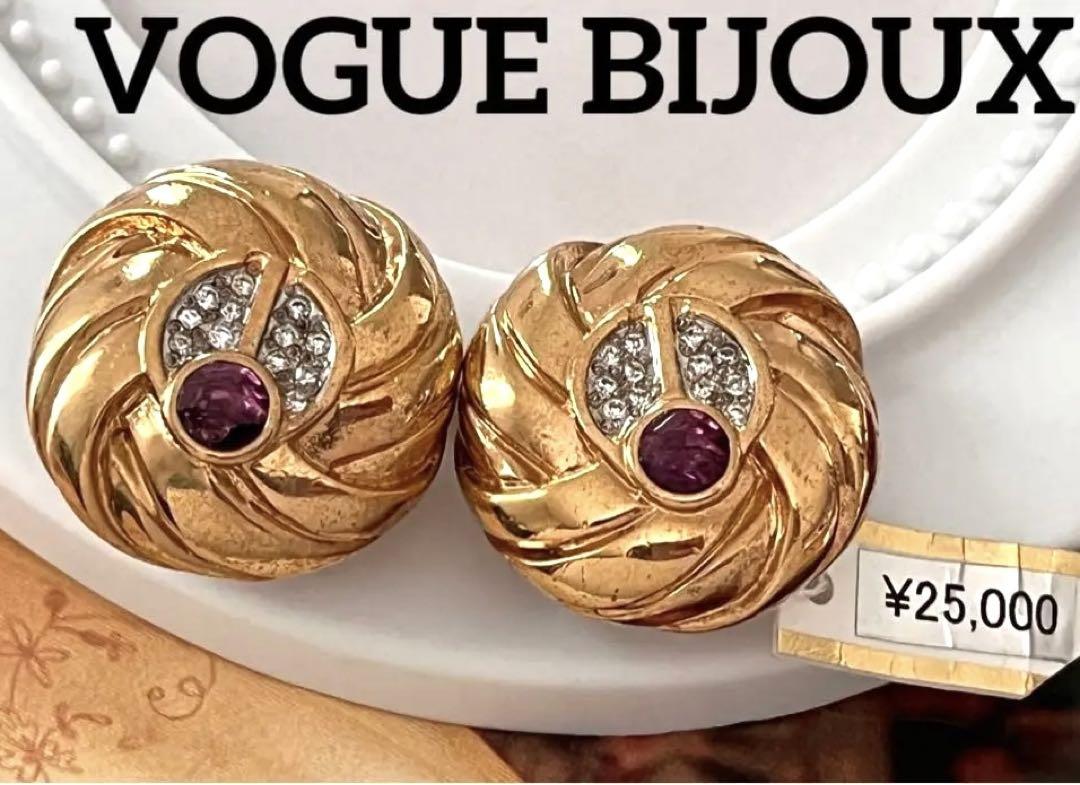 超希少！VOGUE BIJOUX タグ付ヴィンテージ イヤリング8368