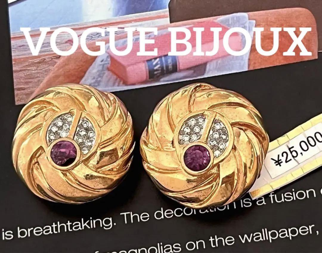 超希少！VOGUE BIJOUX タグ付ヴィンテージ イヤリング8368