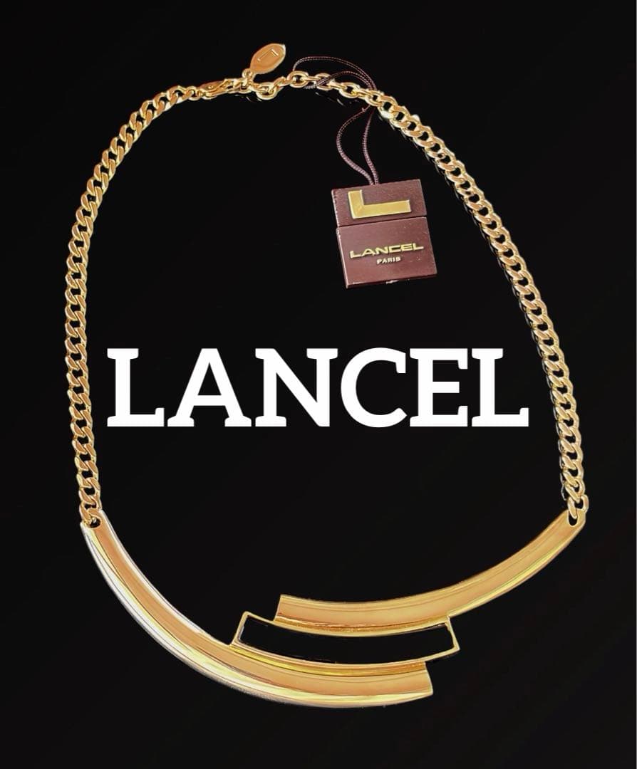 LANCEL 大ぶり ヴィンテージネックレスタグ付 デッドストックF132