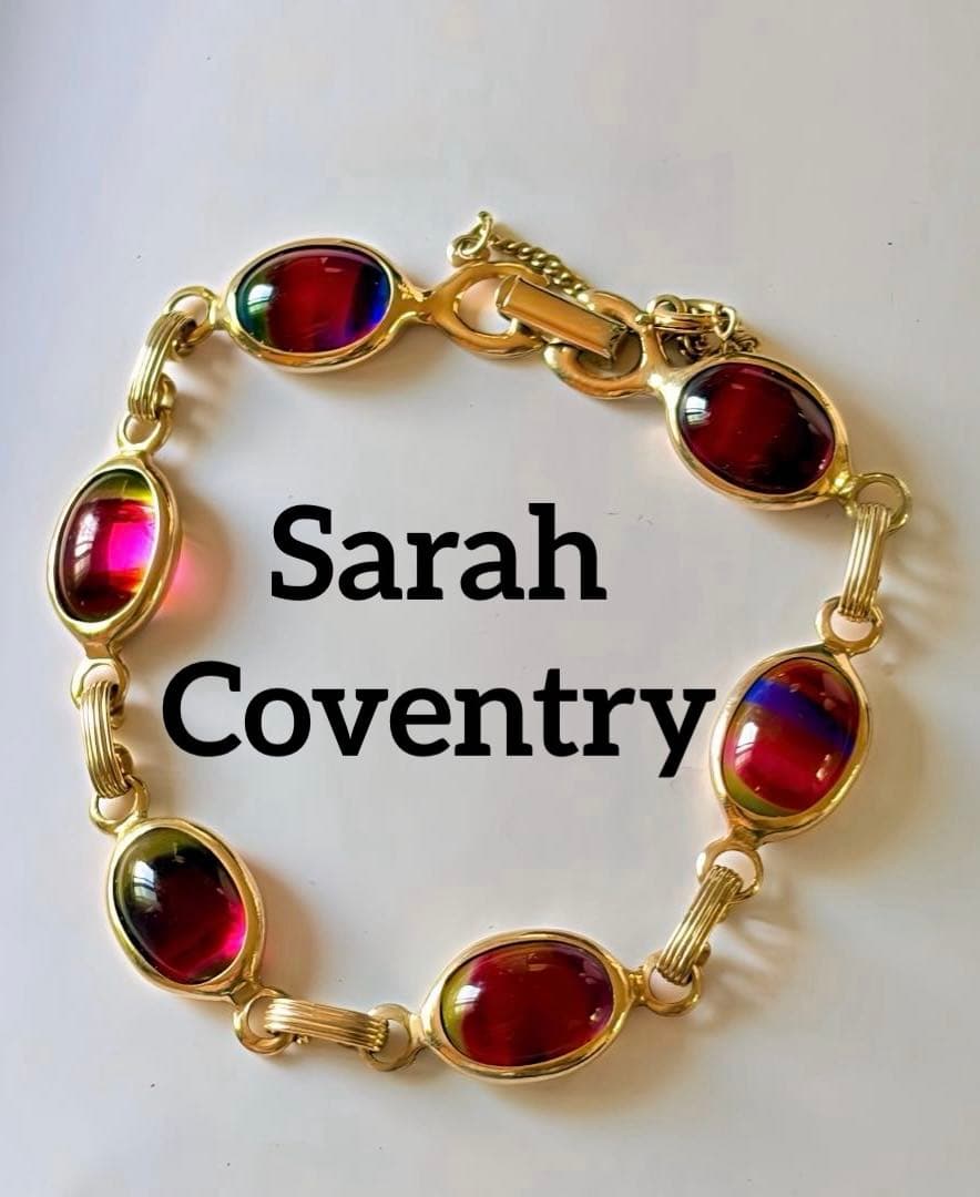 Sarah Coventry アイリスガラスヴィンテージブレスレットF70