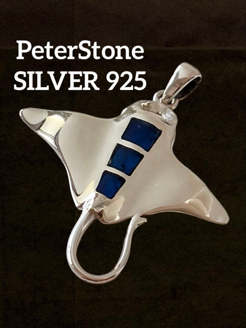 PeterStoneSILVER925ヴィンテージトップH44