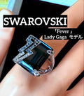 希少SWAROVSKI Fever リング Lady Gaga着用モデルF187