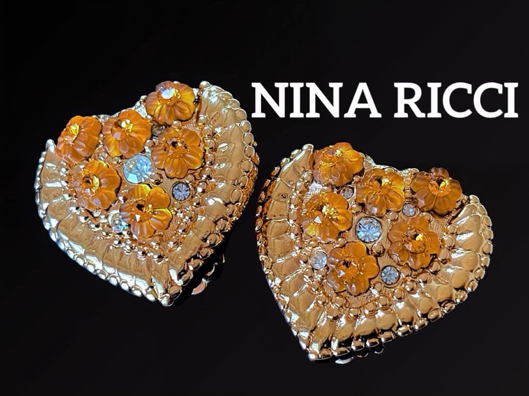 Nina Ricci ヴィンテージイヤリングF211