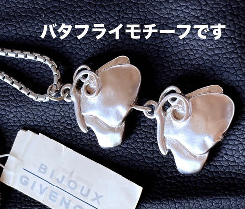 GIVENCHYバタフライ ヴィンテージネックレス タグ付デッドストックF68