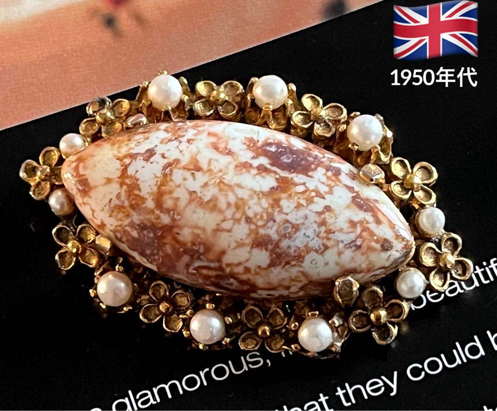 イギリス製1950年代大ぶり！agateガラス ヴィンテージ ブローチ9160