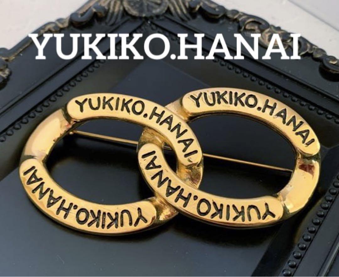 特大 YUKIKO.HANAI ヴィンテージ ブローチ 4528