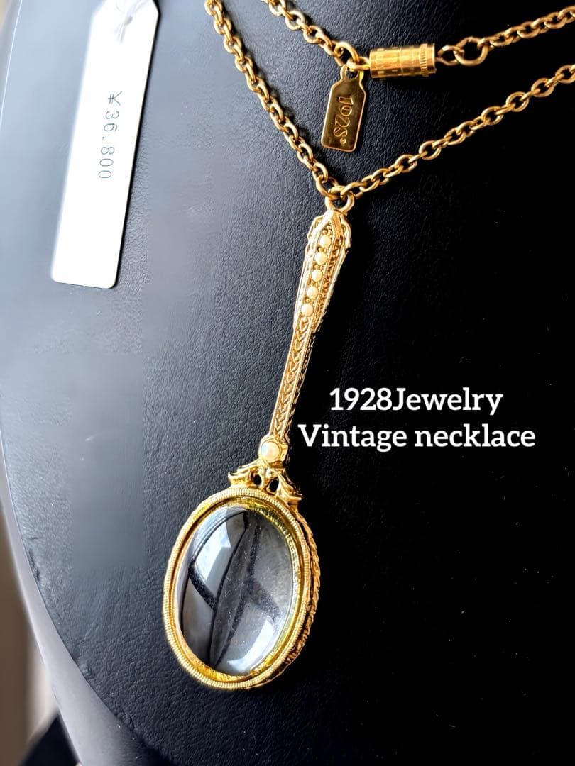 1928 Jewelry オーバルガラスヴィンテージロングネックレスタグ付R48