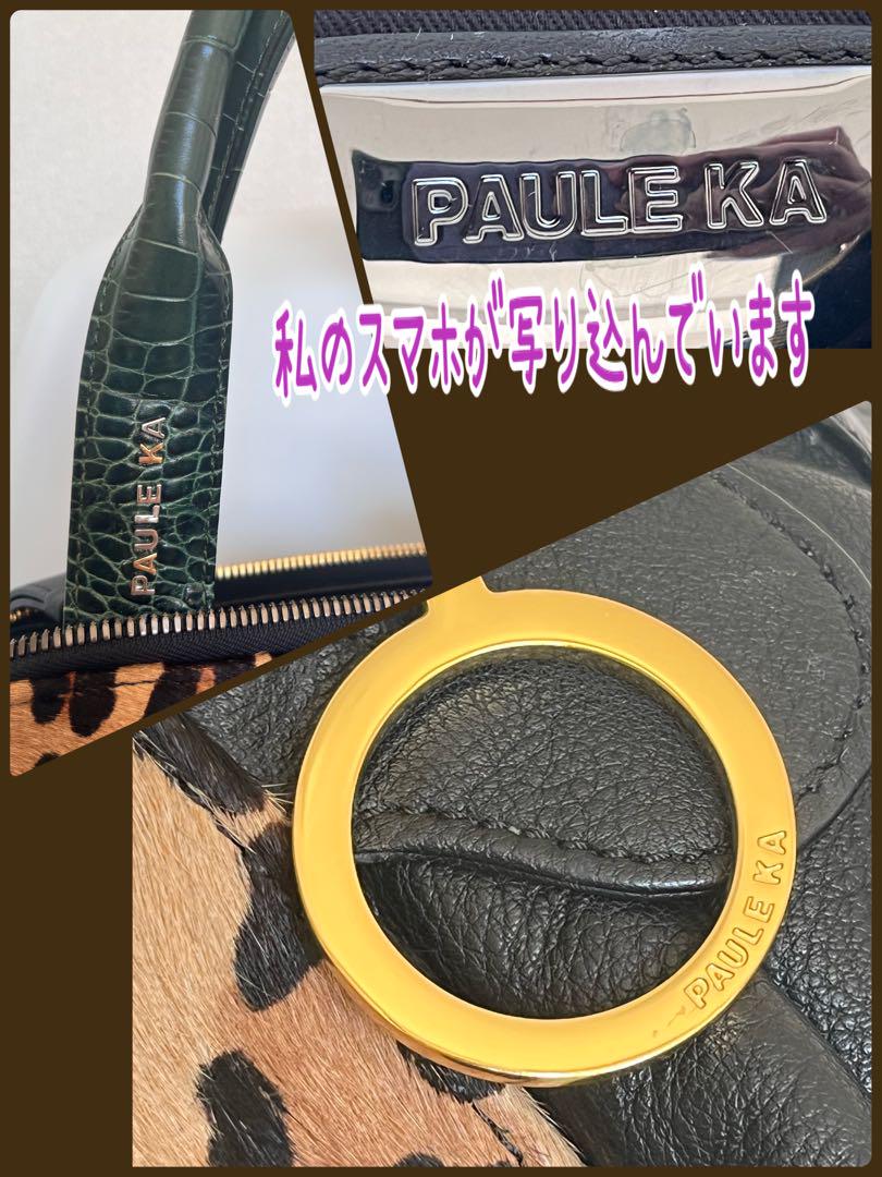 希少PAULE KA定価145950円タグ付Vogue Japan掲載品8470