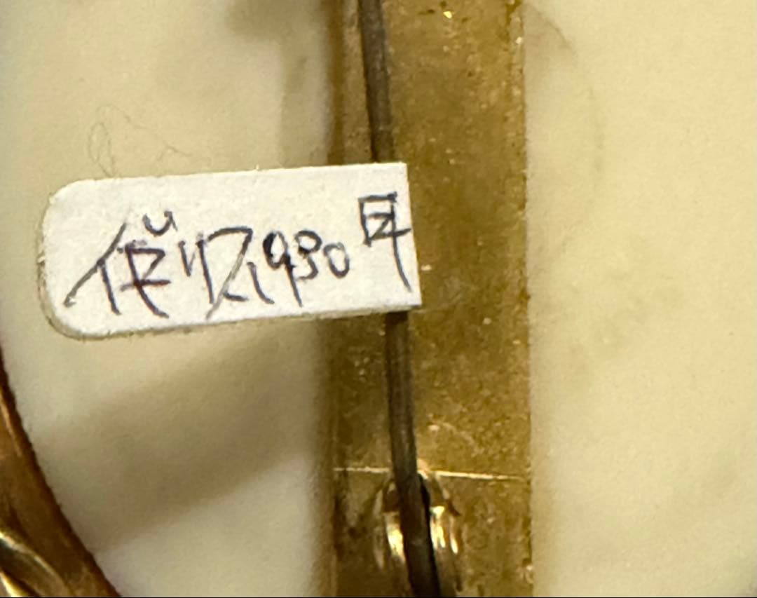 希少！英国 1930sセルロイド製カメオ ブローチタグ付F76
