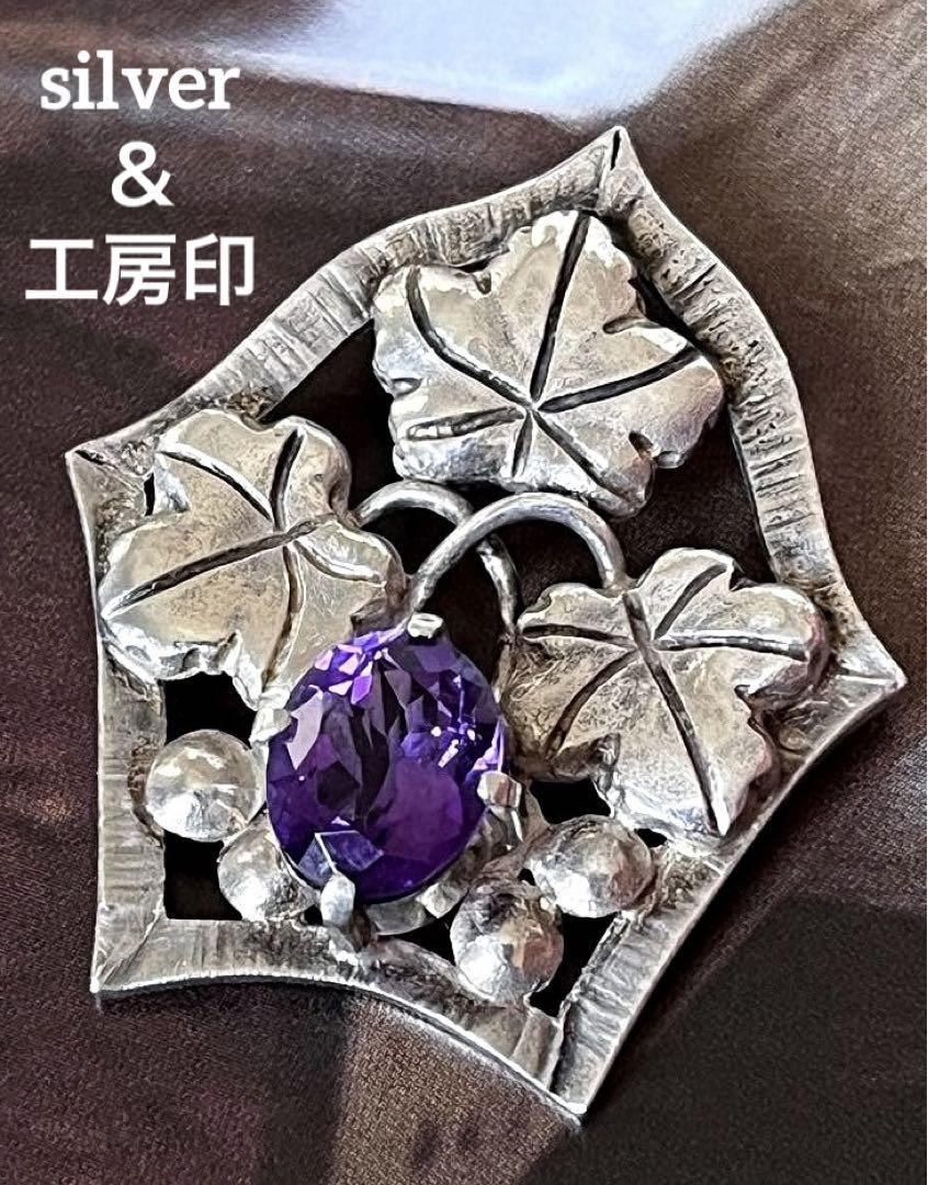 silver 天然石ヴィンテージネックレストップA20