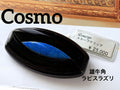 Cosmo 雄牛角ラピスラズリ ヴィンテージネックレス スカーフクリップF171