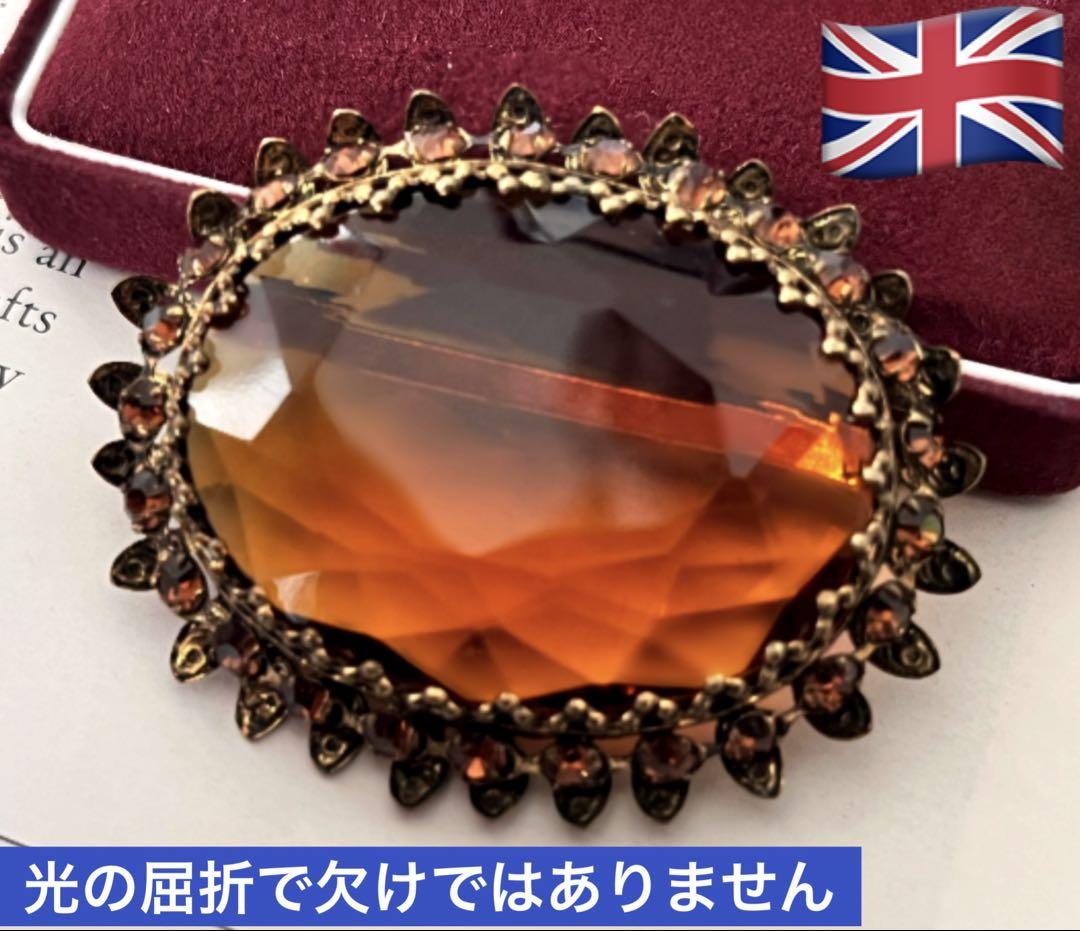 60sイギリス製 ガラス ヴィンテージ ブローチB31