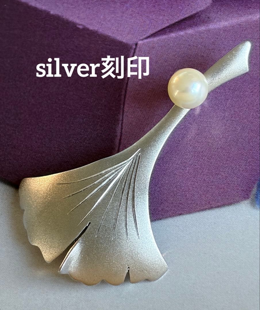 silver刻印　本真珠ヴィンテージ ブローチB294