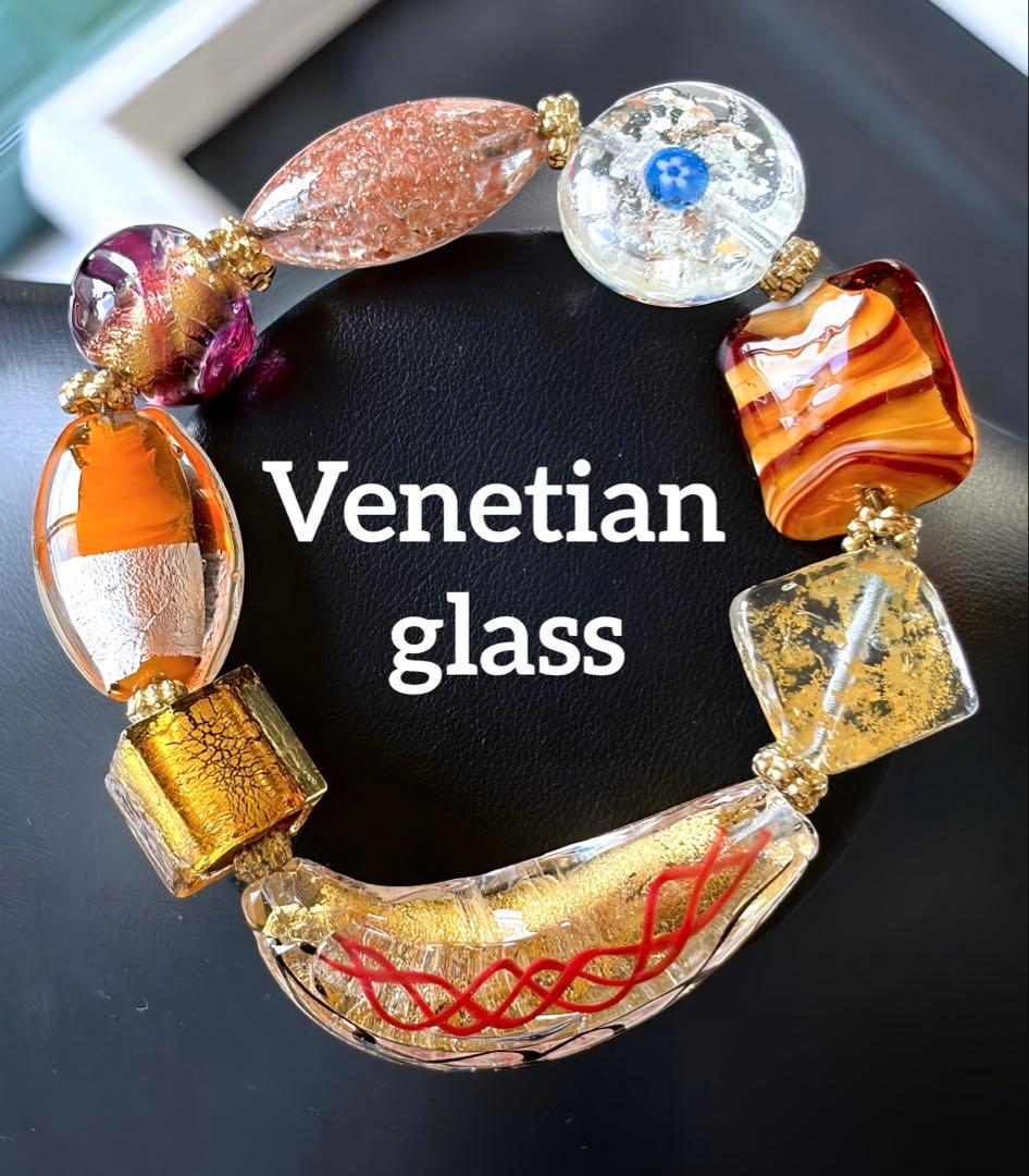 Venetian glass 大振りアートガラス　ヴィンテージブレスレットL15